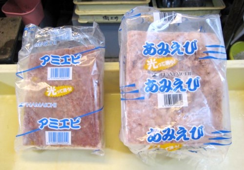 アミコマセ