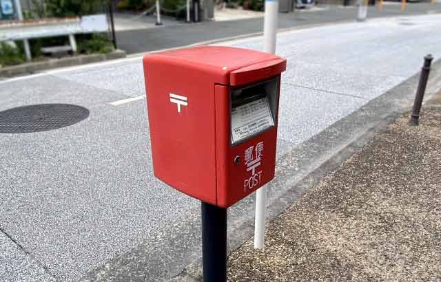 郵便ポスト
