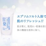 エプソムソルト